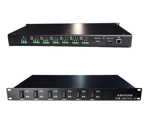 时序电源控制器